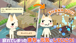 トロとパズル ~どこでもいっしょ~ フルーツと温泉街が舞台のマッチ3パズルゲーム（トロパズル） screenshot 4