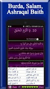 Adhkar Kitab - Maker - Studio اسکرین شاٹ 6