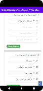 Urdu MCQs 360 Screenshot 4
