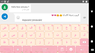 Transboard- Keyboard Translate स्क्रीनशॉट 7