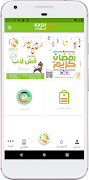 Kash Lab اسکرین شاٹ 7