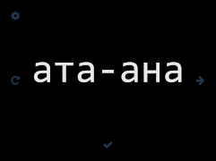 Learn Kazakh screenshot 2