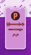 All Kar - Apyar Kar screenshot 2