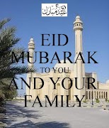 Bakra Eid SMS স্ক্রিনশট 2