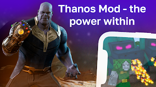 Танос Мод โปสเตอร์