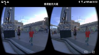 برنامه‌نما KanDao VR عکس از صفحه