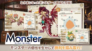 天啓パラドクス〜少女と魔物のタクティクスRPG〜 скриншот 2