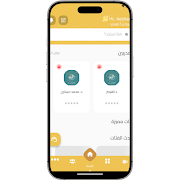 Brave Online স্ক্রিনশট 1