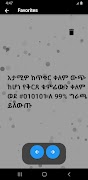 Facts Bundle скриншот 4