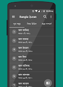 বাংলা কুরআন - Bangla Quran capture d'écran 7