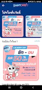 Image Wash ภาพหน้าจอ 3