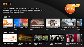 EBS TV ภาพหน้าจอ 5