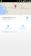 Send To GPS 스크린샷 2