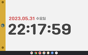 Young Clock ảnh chụp màn hình 2