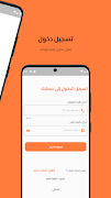 EduGate تصوير الشاشة 1