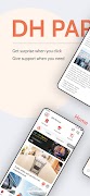 DH Partner 海报