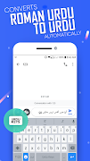 Urdu Keyboard – اردو کی بورڈ‎ screenshot 3