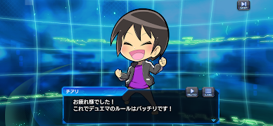 デュエマであそぼう!!! ภาพหน้าจอ 2