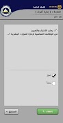 Quizzes _ MIS 截图 2
