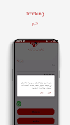 Life Pulse screenshot 4