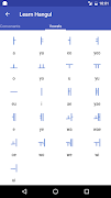 Learn Korean screenshot 3
