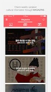 برنامه‌نما 버스킹플레이-공연장소/공연정보/아티스트/비디오/지하철 عکس از صفحه