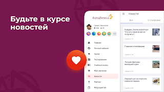 AZConnect Ekran Görüntüsü 5