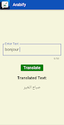 Arabify capture d'écran 7