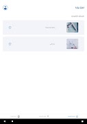 Mr Farahat screenshot 6