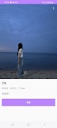 틴톡 - 10대 친구 만들기 SNS imagem de tela 3