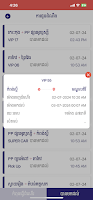 VET Vehicle Tracking स्क्रीनशॉट 3