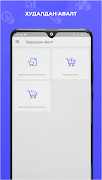 Smart Inventory ảnh chụp màn hình 2