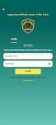 Hello CT โปสเตอร์