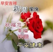 早上贺卡 ảnh chụp màn hình 1