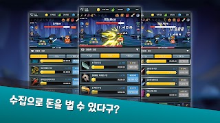 아마존 탈출하기 : 방치형 RPG اسکرین شاٹ 4