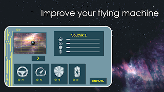 Firsting Sputnik screenshot 6