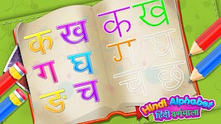3 Schermata Hindi Alphabets Learn & Write