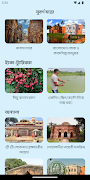 Subarno Jatra الملصق