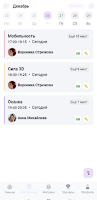 Ресурс - студия умного фитнеса स्क्रीनशॉट 1