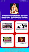 সমবেত উপাসনা-poster
