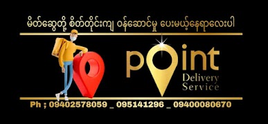 Point Delivery Service captura de pantalla 7