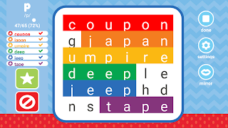 Speech Essentials Therapy App Ekran Görüntüsü 4