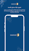 صحارى المتحدة gönderen