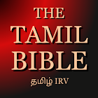 Tamil Indian RV Holy Bible ไอคอน