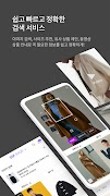 BEANPOLE скриншот 1