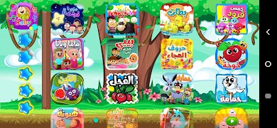 طيور بيبي - بدون انترنت 스크린샷 1