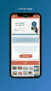 Shawarma plus スクリーンショット 1