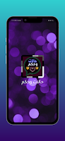 حالات وحكم Plakat