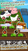 My Farm and Bento 〜俺の農園と弁当屋〜 screenshot 1