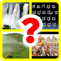 Quiz Karnataka poster